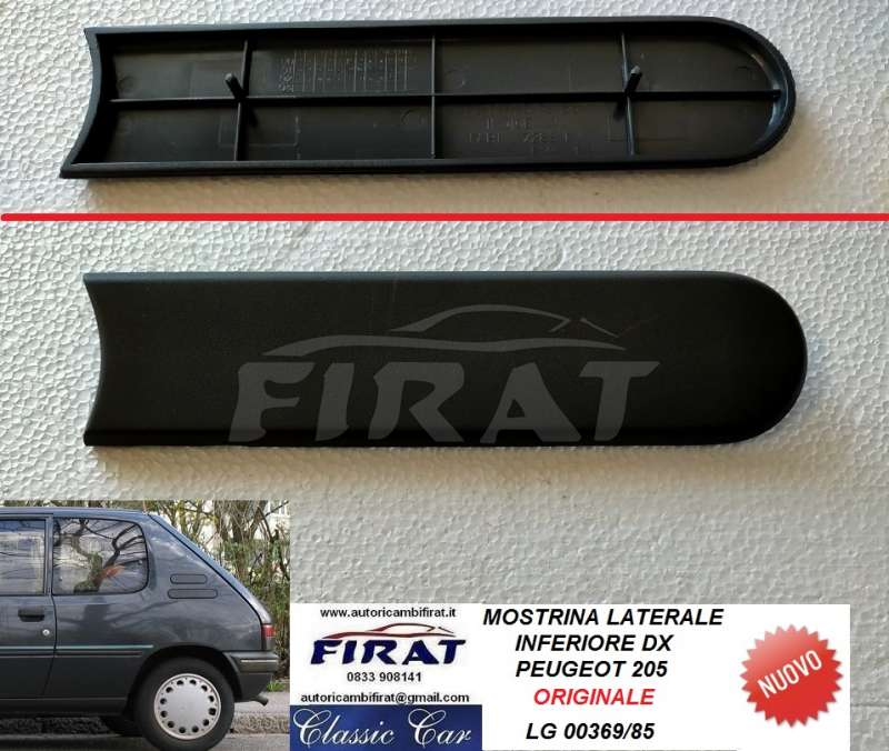 MOSTRINA LATERALE PEUGEOT 205 INF.DX